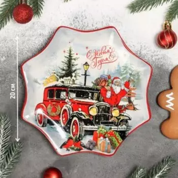 Блюдо сервировочное Доляна «С Новым годом», d=20 см