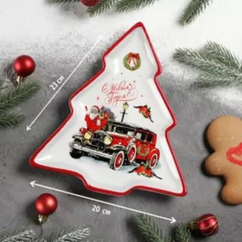 Блюдо сервировочное Доляна «С Новым годом», 23202,2 см