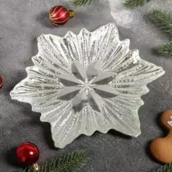 Блюдо сервировочное «Кристалл», 21 см, цвет серебристый