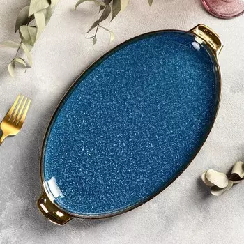 Блюдо сервировочное «Ночное небо», 34,5×19,5 см