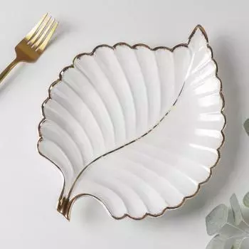 Блюдо керамическое сервировочное «Рапсодия. Лист», 26,520,52,5 см, цвет белый