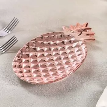Блюдо сервировочное «Сияющий ананас» 21,5×12×2 см, цвет МИКС