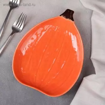 Блюдо сервировочное «Тыква», 23×17,5×3 см