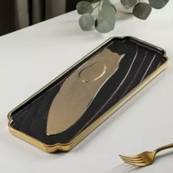 Блюдо сервировочное «Золотой блик», 35×12,5 см