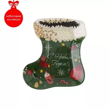 Блюдо стеклянное сервировочное Доляна «Сапожок. С Новым годом», 1614 см, цвет зелёный