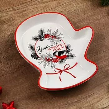 Блюдо новогоднее «Уютного Нового года», 2017.53 см, ручная работа
