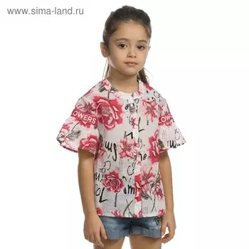 Блузка для девочек, рост 98 см, цвет белый