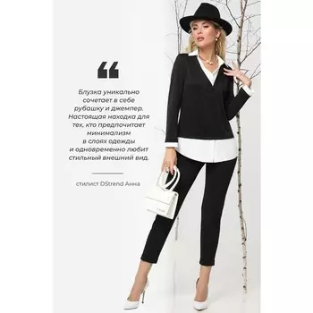 Блузка женская, размер 54