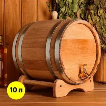 Бочка дубовая на подставке, 10 л, кавказский дуб, кран из латуни