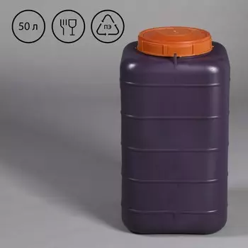 Бочка хозяйственно-бытовая, 50 л, горловина 19.5 см, с крышкой и клапаном, цвет МИКС