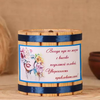 Деревянная бочка-копилка для денег «Всегда иди к мечте», 121212 см