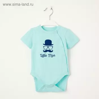 Боди, цвет голубой, рост 56 см (40)