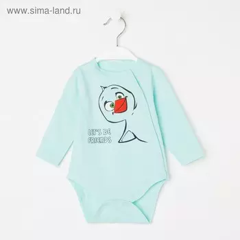 Боди, цвет мятный, рост 74 см (48)