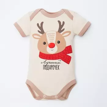 Боди Крошка Я «Оленёнок», рост 80-86 см, бежевое