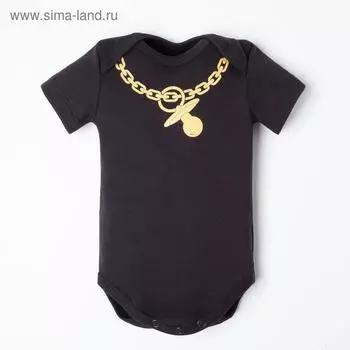 Боди Крошка Я «Цепь», рост 80-86 см, чёрное