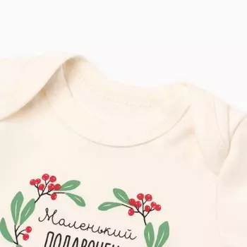 Боди Крошка Я Christmas, рост 62-68 см, молочное