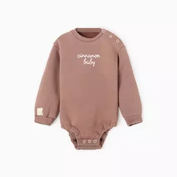Боди Крошка Я Cinnamon baby, рост 80-86 см, коричневое