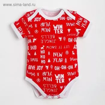 Боди Крошка Я "Happy winter", рост 86-92 см, красный
