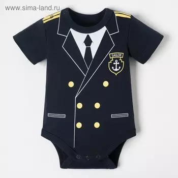 Боди Крошка Я «Капитан», рост 74-80 см, синее