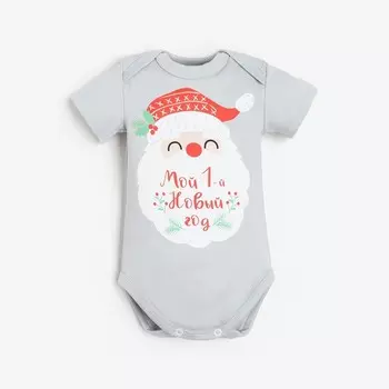 Боди Крошка Я "Мой первый НГ", рост 86-92 см, серый