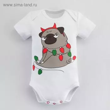 Боди Крошка Я "НГ Мопс", рост 62-68 см, белый