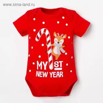 Боди Крошка Я «Первый НГ», рост 68-74 см, красное