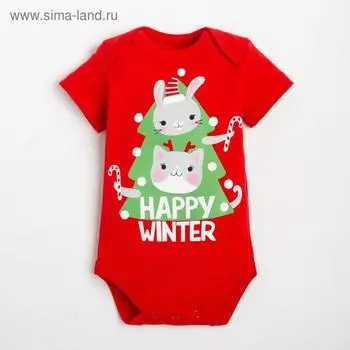 Боди Крошка Я "Winter party", рост 62-68 см, красный