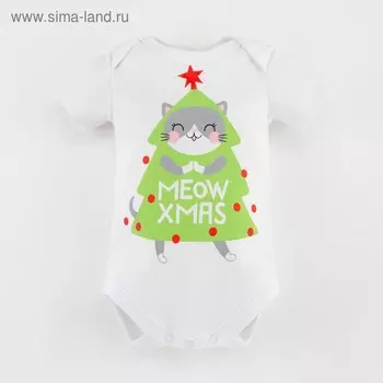 Боди Крошка Я Winter party, рост 62-68 см, белое