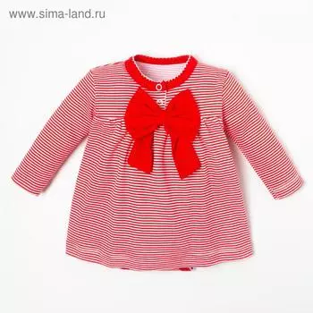 Боди-платье Крошка Я "Полоска", рост 68-74 см, красный