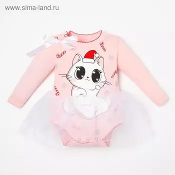 Боди с юбкой Крошка Я "Котик", рост 80-86 см