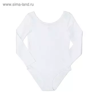 Боди трикотажное (длинный рукав), рост 92, цвет белый