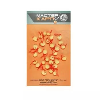 Бойлы «Мастер Карп» «Чеснок», d=6 мм, 30 шт