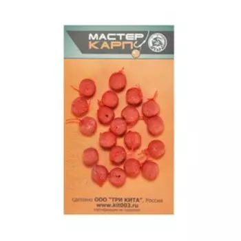 Бойлы «Мастер Карп» «Клубника», d=10 мм, 20 шт