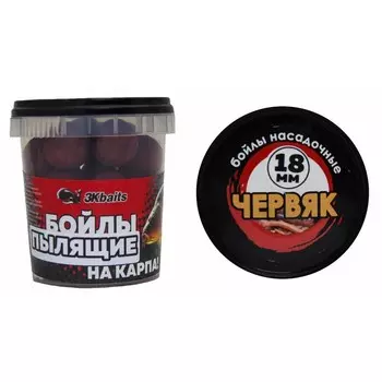Бойлы «На карпа!» «Червяк», пылящие, в банке, d=18 мм, 100 г