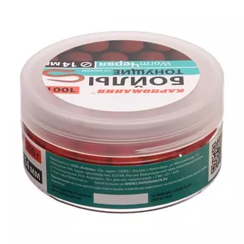 Бойлы с ароматом червя, 14 мм, 100 г