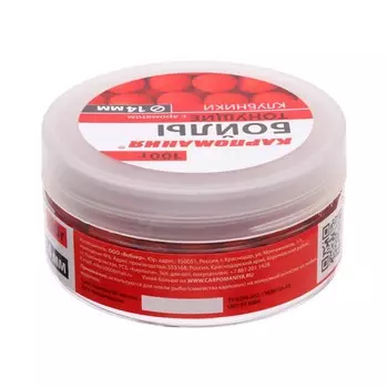 Бойлы с ароматом клубники, 14 мм, 100 г