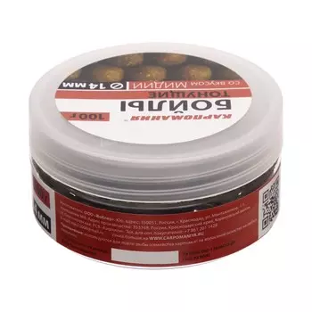 Бойлы с ароматом мидии, 14 мм, 100 г