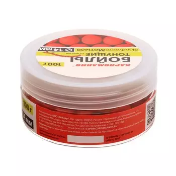 Бойлы с ароматом мотыля, 14 мм, 100 г