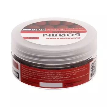 Бойлы с ароматом печени, 14 мм, 100 г