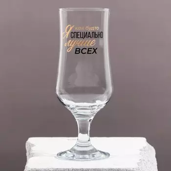 Бокал для коктейля «Лучше всех», 380 мл