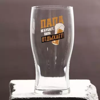 Бокал для пива 570 мл "Папа"