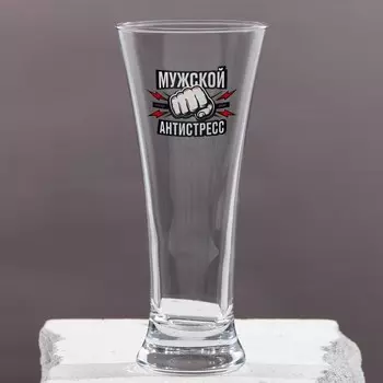 Бокал для пива с надписью «Мужской антистресс», 320 мл