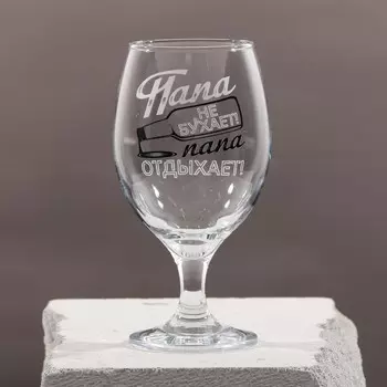 Бокал для пива с надписью «Папа не бухает», 400 мл, 18+