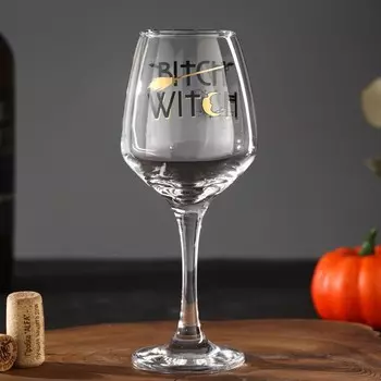 Бокал для вина с надписью Bitch Witch, 350 мл