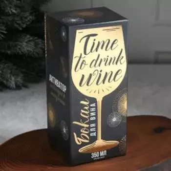 Бокал для вина "Богиня этого года", 320 мл