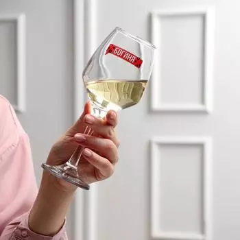 Бокал для вина с надписью «Богиня»