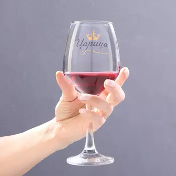 Бокал для вина с надписью "Царица" 350 мл