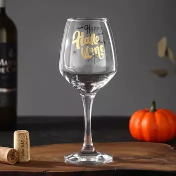 Бокал для вина с надписью «Хеллоуин», 350 мл