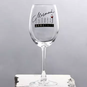 Бокал для вина новогодний «Выпивай», на Новый Год, 360 мл