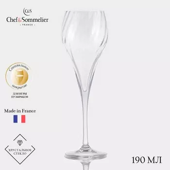 Бокал-флюте для шампанского Chef&Sommelier SYMETRIE, 190 мл, стекло